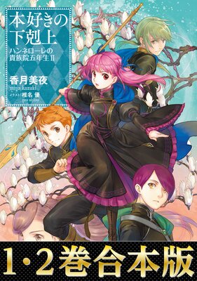 �ڹ�����1��2�����ܹ����β���� �ϥ�ͥ�����ε�²����ǯ����ɽ��