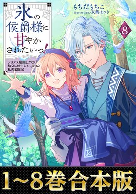 �ڹ�����1��8����ɹ�θ����ͤ˴Ť䤫���줿���á���ɽ��