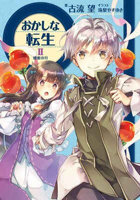 ��������ž��II ˪̪�η�