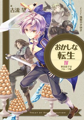 ��������ž��IV �Ƚ�©�Ҥϥե롼��̣