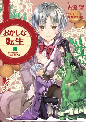 ��������ž��VII �����˴��ˤϾƤ��ۻҤ�