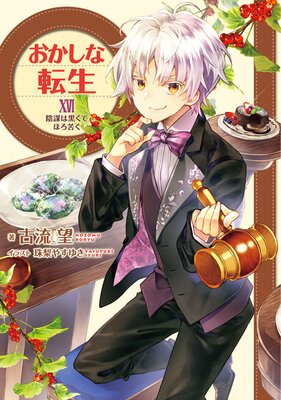 ��������ž��XVI ���ŤϹ����Ƥۤ��줯���Żҽ��Ҹ���񤭲�����SS�դ���