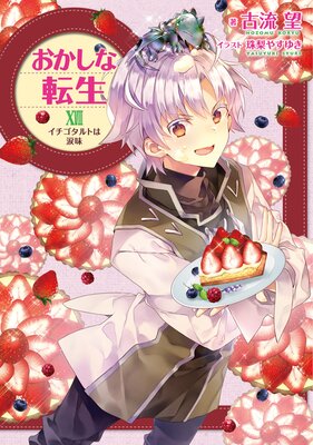 ��������ž��XVIII ����������Ȥ���̣���Żҽ��Ҹ���񤭲�����SS�դ���