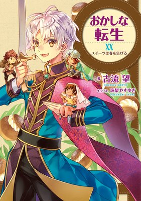 ��������ž��XX �������ĤϽդ�𤲤���Żҽ��Ҹ���񤭲�����SS�դ���