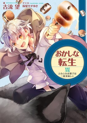 ��������ž��XXIII �դ�դ浪�ۻҤ�������̣�������Żҽ��Ҹ���񤭲�����SS�դ���