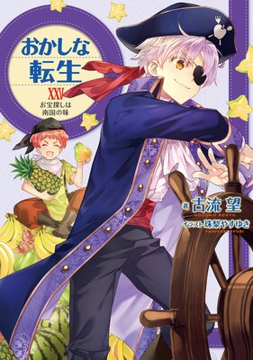 ��������ž��XXV ����õ��������̣���Żҽ��Ҹ���񤭲�����SS�դ���