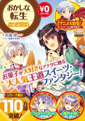 ��������ž��MAGAZINE��ɽ��