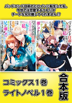 �Хåɥ���������Υҥ������ž�������䡢�����Ǥ���������Ĥ�꤬�����Ȥʷ���Υ���Ƥ���ޤ��󡪡��ڥ��ߥå���1�����饤�ȥΥ٥�1�������ǡۤ�ɽ��