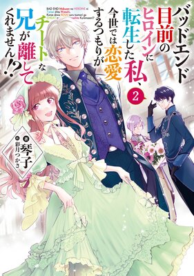 �Хåɥ���������Υҥ������ž�������䡢�����Ǥ���������Ĥ�꤬�����Ȥʷ���Υ���Ƥ���ޤ��󡪡�2���Żҽ��Ҹ���񤭲�����SS�դ���