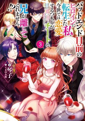 �Хåɥ���������Υҥ������ž�������䡢�����Ǥ���������Ĥ�꤬�����Ȥʷ���Υ���Ƥ���ޤ��󡪡�3���Żҽ��Ҹ���񤭲�����SS�դ���