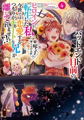 �Хåɥ���������Υҥ������ž�������䡢�����Ǥ���������Ĥ�꤬�����Ȥʷ���Υ���Ƥ���ޤ��󡪡�4���Żҽ��Ҹ���񤭲�����SS�դ���