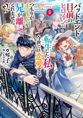 �Хåɥ���������Υҥ������ž�������䡢�����Ǥ���������Ĥ�꤬�����Ȥʷ���Υ���Ƥ���ޤ��󡪡�6���Żҽ��Ҹ���񤭲�����SS�դ���