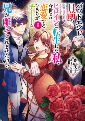 �Хåɥ���������Υҥ������ž�������䡢�����Ǥ���������Ĥ�꤬�����Ȥʷ���Υ���Ƥ���ޤ��󡪡�8���Żҽ��Ҹ���񤭲�����SS�դ���