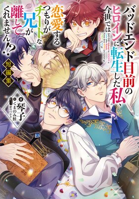 �Хåɥ���������Υҥ������ž�������䡢�����Ǥ���������Ĥ�꤬�����Ȥʷ���Υ���Ƥ���ޤ��󡪡�û�Խ���ɽ��