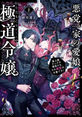 ���ް�Ȥΰ�̼��ž����ⲵ��������ζ�ƻ���Ǥ��������Żҽ��Ҹ���񤭲�����SS�դ���