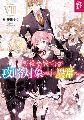 �������Ǥ�����ά�оݤ��ͻҤ��۾魯������Żҽ��Ҹ���񤭲�����SS�դ���