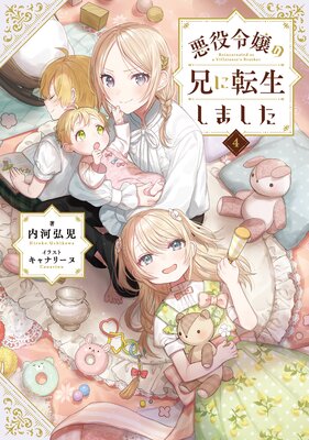 �������η���ž�����ޤ���4���Żҽ��Ҹ���񤭲�����SS�դ���