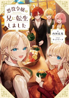 �������η���ž�����ޤ������Żҽ��Ҹ���񤭲�����SS�դ���