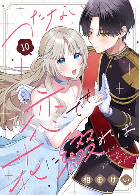 �Ĥ��ʤ����Ǥ�֤��֤��