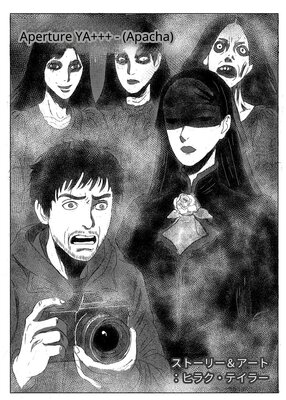 Aperture��ɽ��