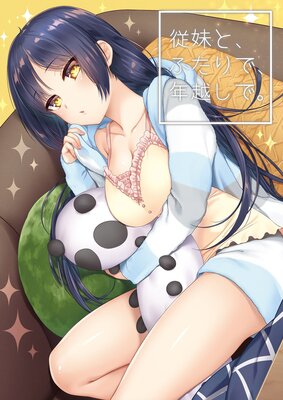 ����ȡ��դ���ǡ�ǯ�ۤ��ǡ�