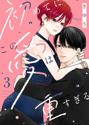 ���ŻҸ��������ǡ۽��Ƥˤ��ΰ��ϽŤ�����������������դ���