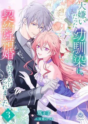 ��������ä��������ˡ�����뺧������������ޤ���3��ɽ��