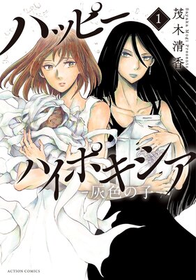 �ϥåԡ��ϥ��ݥ������ݳ����λҡݤ�ɽ��