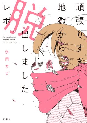 ��ĥ�ꤹ���Ϲ�����æ�Ф��ޤ�����ݤ�ɽ��