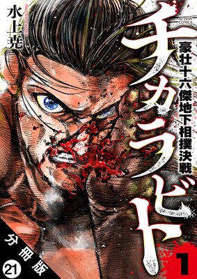 ������ӥ� ���Խ�ϻ���ϲ����з��� ʬ����