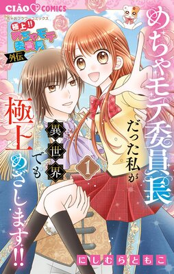 �˾塪�� ������ưѰ�Ĺ��������������ưѰ�Ĺ���ä��䤬�������Ǥ�˾�ᤶ���ޤ�����ɽ��