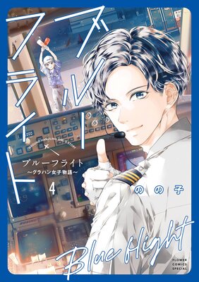 �֥롼�ե饤�ȡ�����ϥ����ʪ���