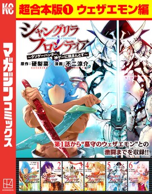 ����󥰥�顦�ե���ƥ��� Ķ������