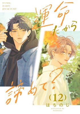 ��̿�����������? ʬ���� 12