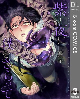 ��ñ����ۻ������ͤ򤵤�ä�