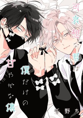 �ڥХ����۲İ��ۤʷ����ͤ����δŤ䤫�ʽ���3��