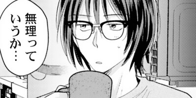 �䤿���餷�����������67��