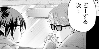 �䤿���餷�����������68��