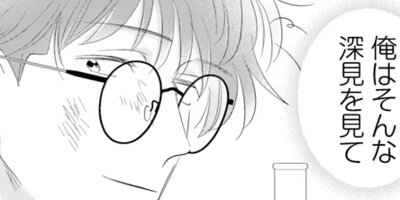 �䤿���餷�����������69��