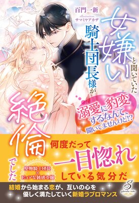 ��������ʹ���Ƥ���������Ĺ�ͤ����ѤǤ��� Ů����ɿ�Ѥ���ʤ�ơ�ʹ���Ƥޤ��󤱤ɡ�������ŵSS�դ��ۤ�ɽ��