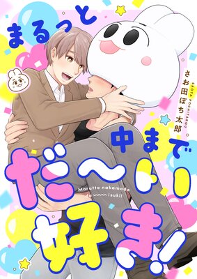 �ޤ�ä���ޤǤ�������������4��