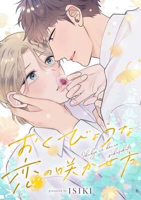 �����Ӥ礦�����κ餫������3��