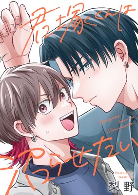 ���ͤ���Ͼ¤餻����