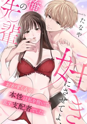 �����ˤ����Ƥ衢�������ڡ�����������������ϻ���������𤹻��ۼԤǤ���