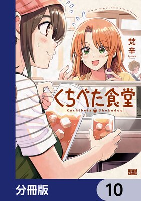 �����٤���Ʋ��ʬ���ǡ� 10