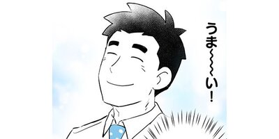 ����ޤε����ڥ��ƥ����� ��173�� ���������� ��᥷�������ڥե륫�顼��