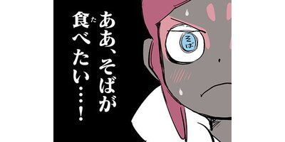 ����ޤε����ڥ��ƥ����� ��174�� �ܲȤ���ڥե륫�顼��