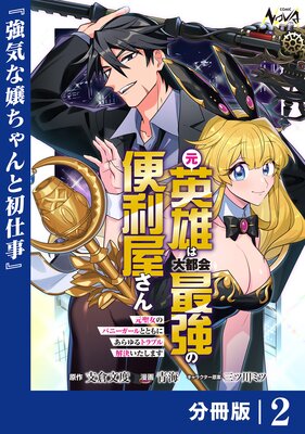 ����ͺ�����Բ�Ƕ��������������ʬ���ǡ�2