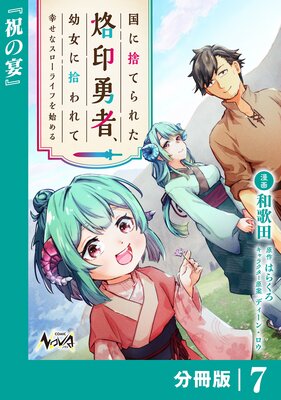 ��˼ΤƤ�줿���ͦ�ԡ��Ľ��˽����ƹ����ʥ������饤�դ�Ϥ���ʬ���ǡ�