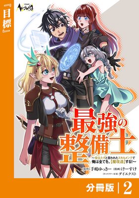 �Ƕ��������Ρ�ʬ���ǡ�2